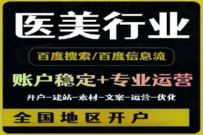 百度竞价代理的客户案例：如何实现ROI最大化