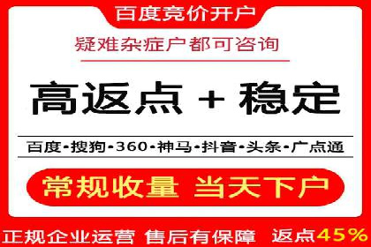 百度推广成本月度预算指南